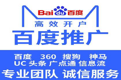 SEM竞价入门，案例教学助力成长