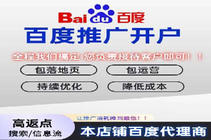 SEM网络推广成功案例：打造爆款关键词策略