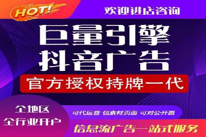 抖音信息流广告案例：打造爆款广告的秘诀